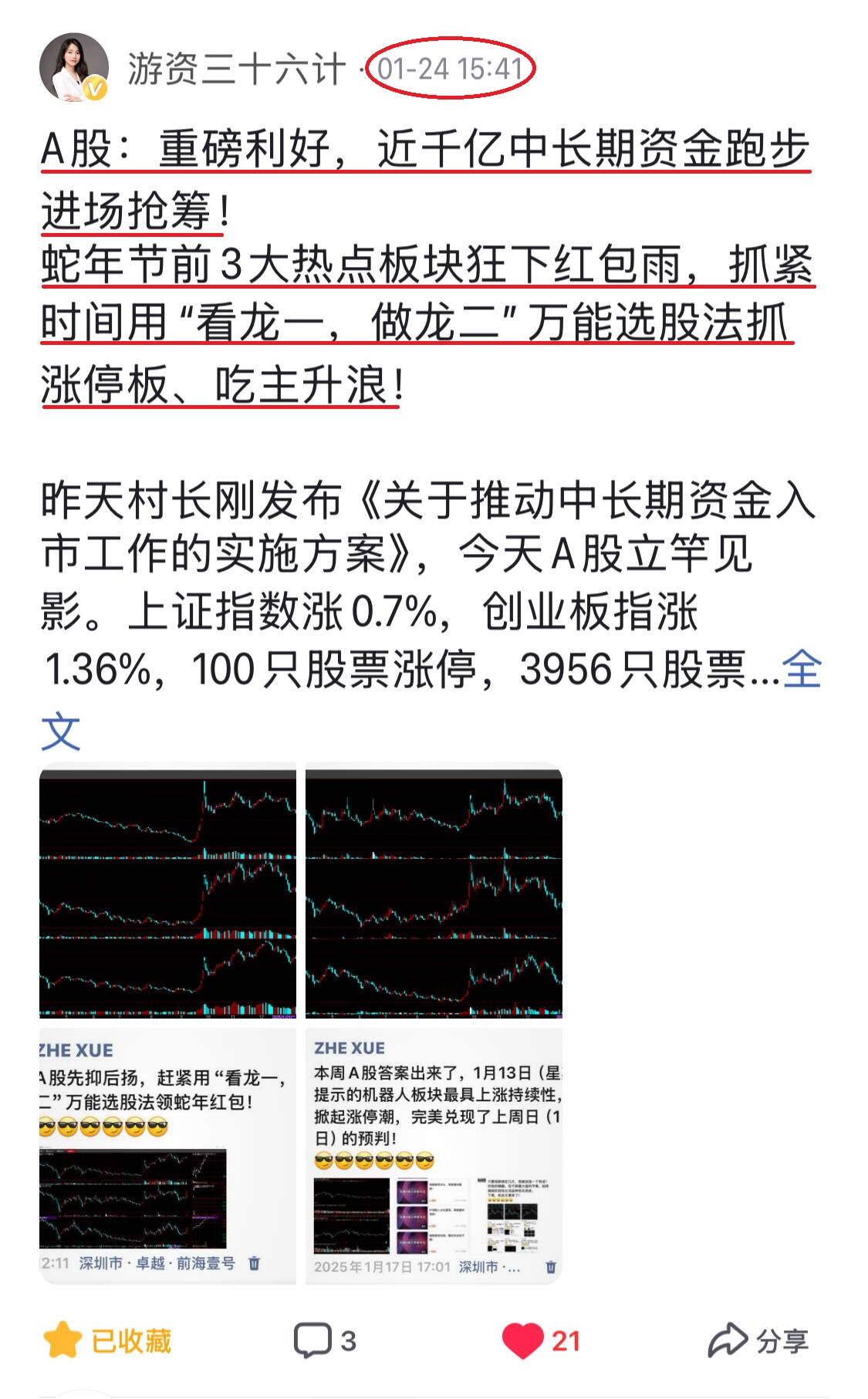 MATIC飙升势惊人，一夜飙升21.76%，加密市场沸腾的简单介绍